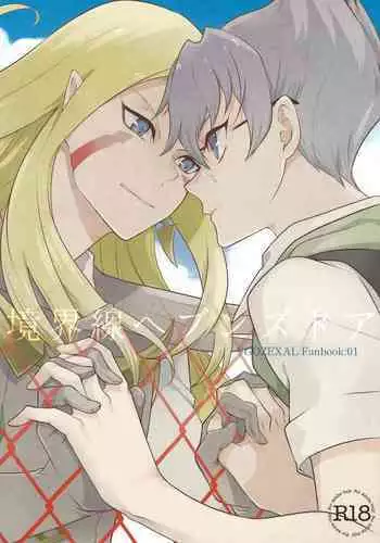 Kyoukaisen Heaven's Door