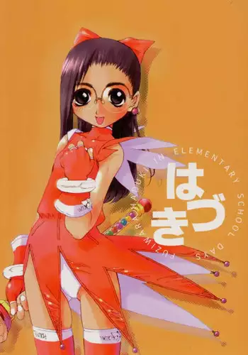 [Class of Love Girls] Bokutachi no Onnanoko 3 Haduki