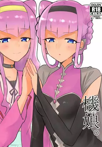 Ki Musume. - Love doll