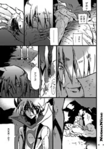 [DOKUMANIX] Human x Robot Ron