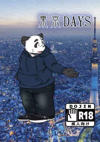 Tokyo DAYS