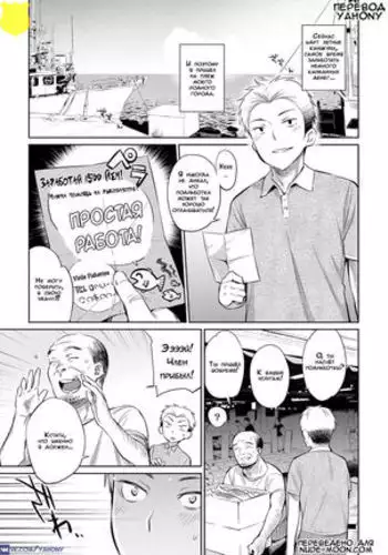 Jikyuu 1500 yen!! Zenpen