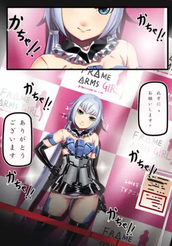 [Hie Himiko] Stiletto no Kigurumi Satsueikai (Frame Arms Girl)