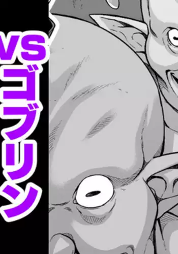 Nightingale vs Goblin