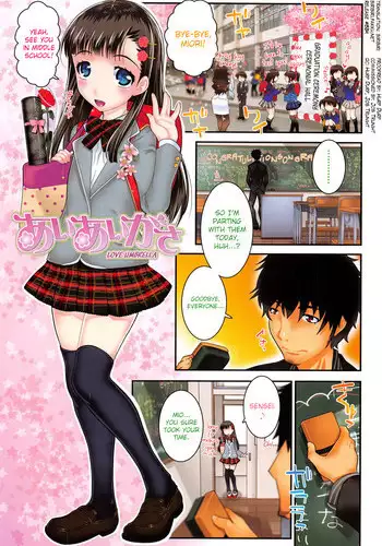 [mdo-h] XS! Ch.1-2 [English] [biribiri]