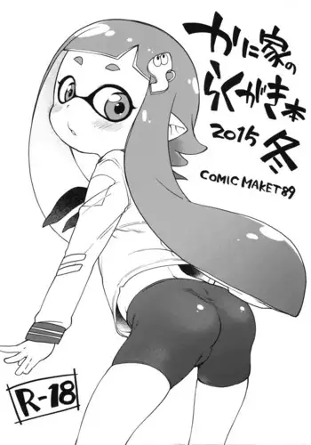 Kaniya no Rakugaki-bon 2015 Fuyu