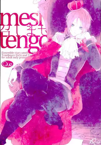 (SUPER25) [que (Oshio)] Meshimase! Tengoku (Ensemble Stars!)
