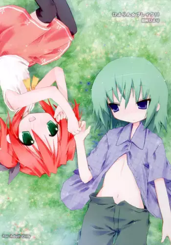 (SC36) [Zenpou Fuchuui (Tamura Hiyori)] Hiyorin Break!! (Lucky Star)