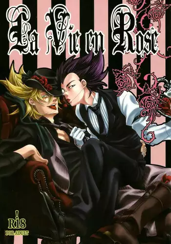 La Vie en Rose (DRAGON BALL Z)