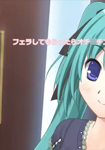 Fella Shite Morattara Ochinchin ga Suki ni Natta Osananajimi no Koibito