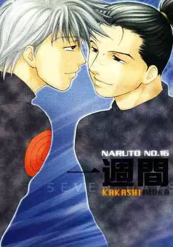 Isshuukan - Seven Days | One Week