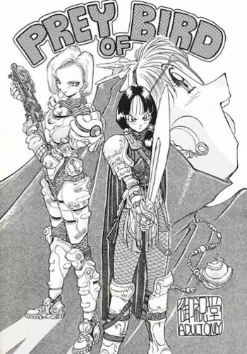 [Oiwaidou] PREY OF BIRD (Dragon Ball)