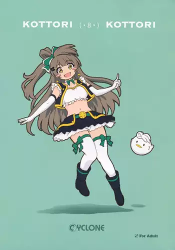 (C89) [Cyclone (Izumi, Reizei)] KOTTORI KOTTORI (Love Live!)
