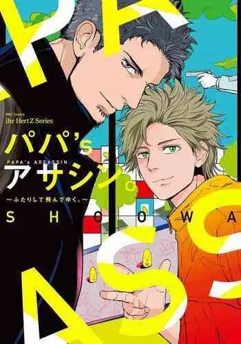 Papa's Assassin.