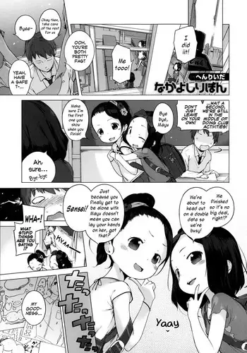 [Henreader] Nakayoshi Ribbon (COMIC X-EROS #09) [English] [Facedesk]