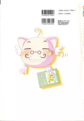 [RUNE][Nonohara Miki | Dyontairan]Little Monica Monogatar ArtWorks(Incomplete)