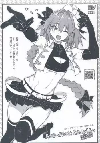 Astolfo x Astolfo Enchousen