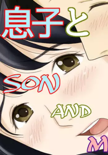 Nagare de Musuko to Tsunagacchatta