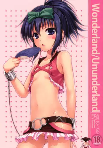 (C82) [40010 1-GO (40010 Shisakugata)] Wonderland/Ununderland (Saki) [English] {doujin-moe.us}