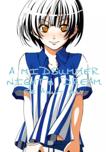 (C74) [BlueBrand (Fujimaru)] A MIDSUMMER NIGHT'S DREAM