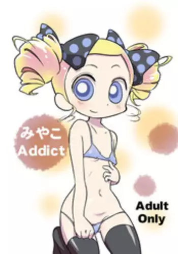 (Puniket24) [Nattou no Mori (K-Nattou)] Miyako Addict (PPGZ)