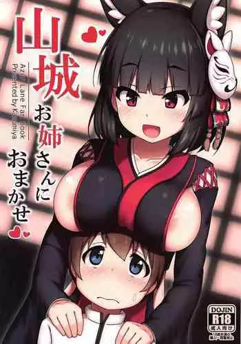 Yamashiro Onee-san ni Omakase