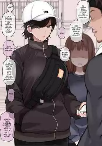 [Terasu MC] An NTR Perspective of a Picture Uploaded to Twitter of a Tall and Sporty Tomboy [English] [Sydin]