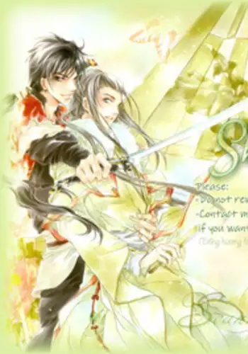 [Xing Bao Ni, Ai Li Ka] Hua Hua You Long #1 [English]