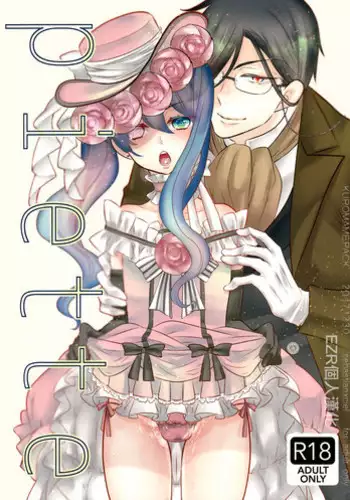 (C93) [Kuromame Pack (Kuromame)] Piette (Black Butler) [Chinese] [EZR個人漢化]