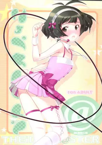 (C76) [20LIQUID, UB (Madara Sai, Okama)] Ryo-chin Land (THE IDOLM@STER Dearly Stars)