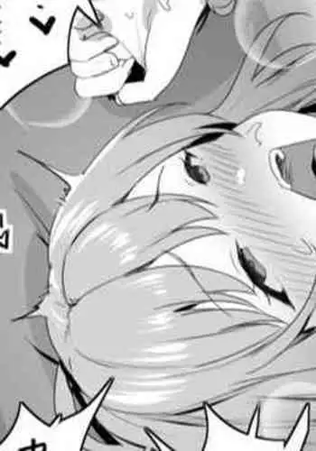 Sakki made Urusakatta Osananajimi-chan