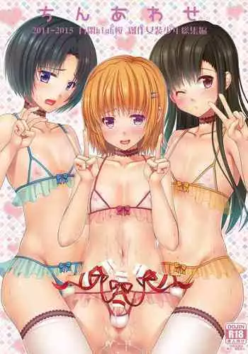 Urenai Eroge Writer ga Josou Shite Onnanoko no Kimochi o Benkyou Shite Mita α | An Eroge Writer Whose Work Never Sells Decided To Crossdress So He could Understand How Women Feel