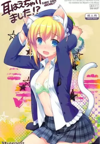 Mimi Haechaimashita!? | Ears Have Grown!?