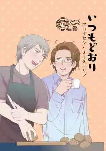 [59] [WEB Sairoku] Girurode Hon [2019]