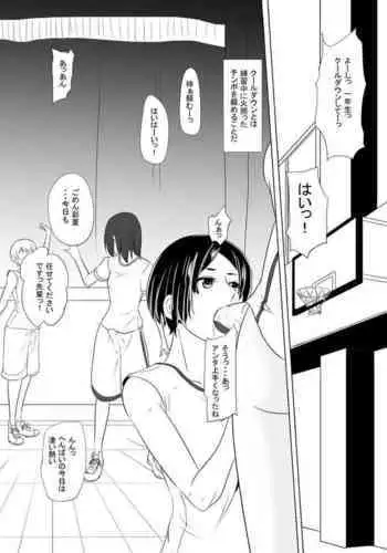 Futanari in Gym Outfit