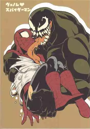 [CAT/Fish (Shouko)] Team Up Future Fight (Spider-Man)