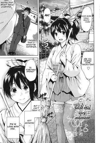 [Okumori Boy] Konkai wa Goen Arimashita to Iu Koto de | Seize This Very Moment (Konkai wa Goen Arimashita, to Iu Koto de.) [English] [Scansforhumanity]