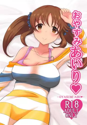 Oyasumi Airi