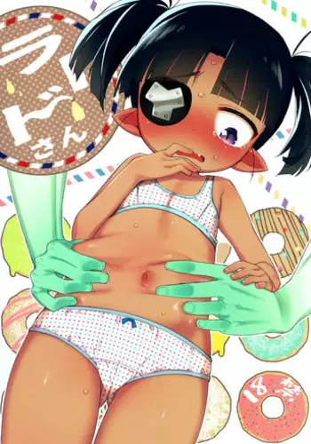 (C87) [Yonsai Books (Ogata Zen)] Lard-san (Lotte no Omocha!) [English] [Mongolfier]