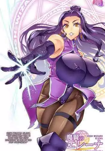 [Hatoba Akane] Maken no Elena ~Katte no Omoibito ni Takusareta Ko to no Koi ni Ochiru Majo~ Ch. 1, 3-7 | High Wizard Elena ~The Witch Who Fell in Love with the Child Entrusted to her by her Past Sweetheart~ Chapter 1, 3-7 [English][CulturedCommissions]