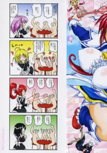 [Asahi] Mahou Shoujo Milky Bell 01