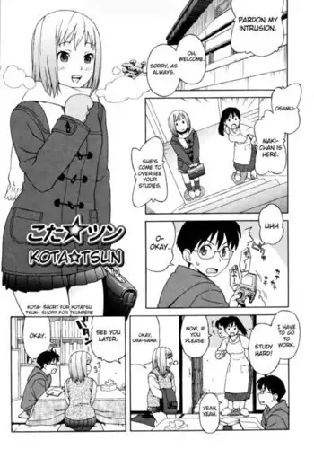 Shisyunki Ha Hatsujouki8 - Kota Tsun