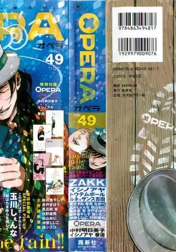 OPERA Vol.49
