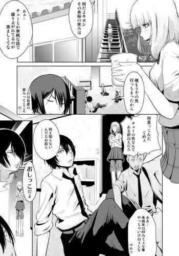 Shichishou Shichikin Gokaime Kurai