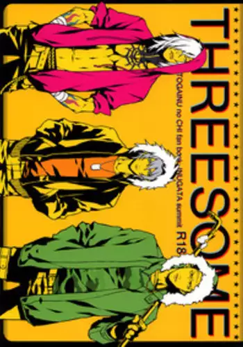 (C77) [INUGATA SUMMIT (Fujino)] THREESOME (Togainu no Chi) [English] [Gloomy Gloo Scanlations]