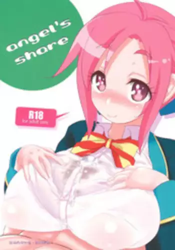 (COMIC1☆7) [Kinbou Sokai (Konmori)] angel's share (GJ-bu)