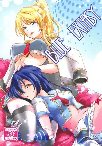 (Kokodake no Futari.) [Stratosphere (Urutsu)] BLUE EXTASY (Love Live!)