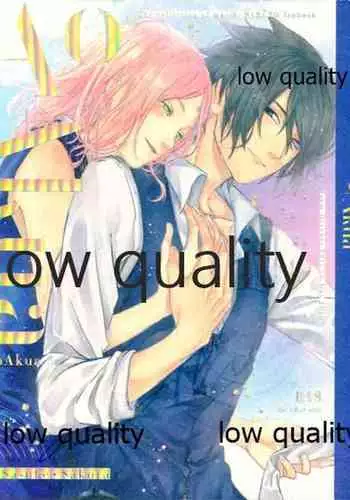 (Zennin Shuuketsu 12) [marsh. (Suzu)] Ao Akua (Naruto)