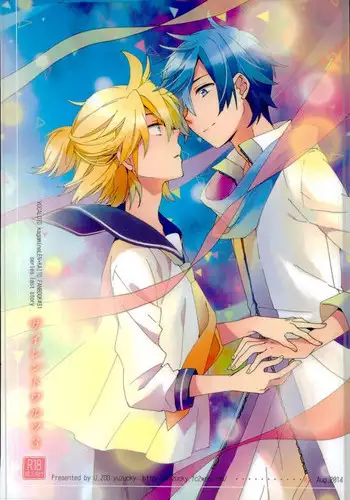 (C86) [U.ZOO (Yuzucky)] Silent Waltz 3 (VOCALOID)