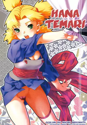 (C66) [NEKOMATAYA (Nekomata Naomi)] Hana Temari (Naruto) [English] [Bakafish]